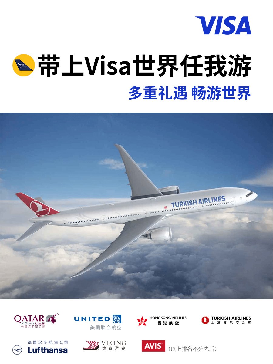 V޽磬Ȩ | Visaֿ»Ա5,000̼