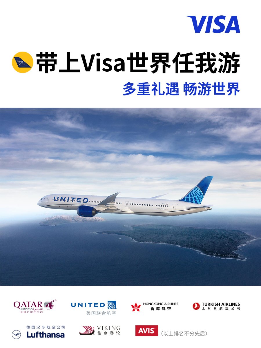 V޽磬Ȩ | Visaֿ˹ƱҼἮ