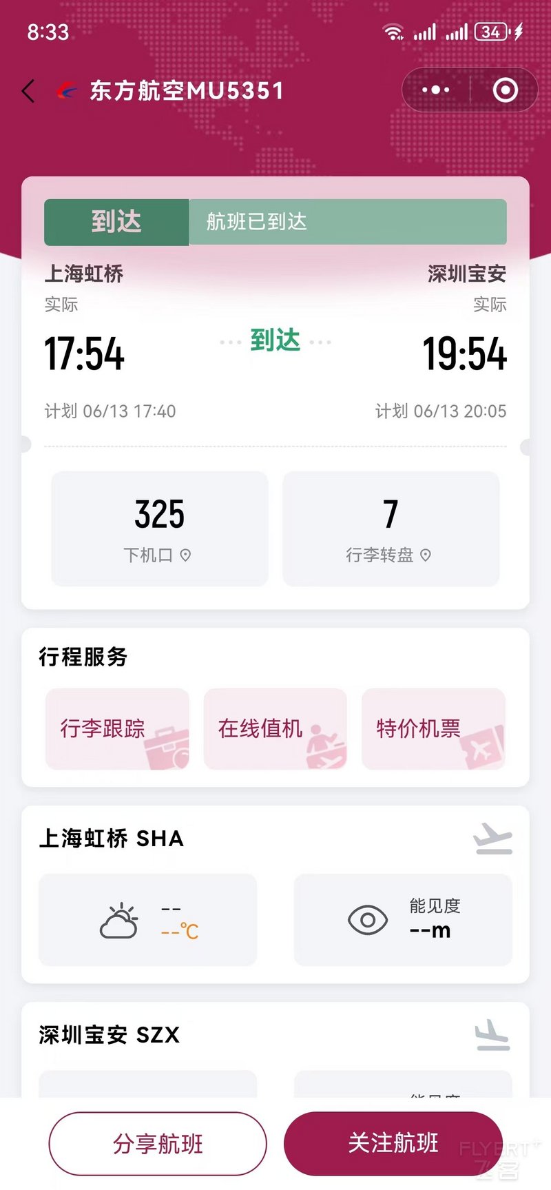 寰俊鍥剧墖_20250614160458_1240.jpg 寰俊鍥剧墖_20250614160458_1240.jpg