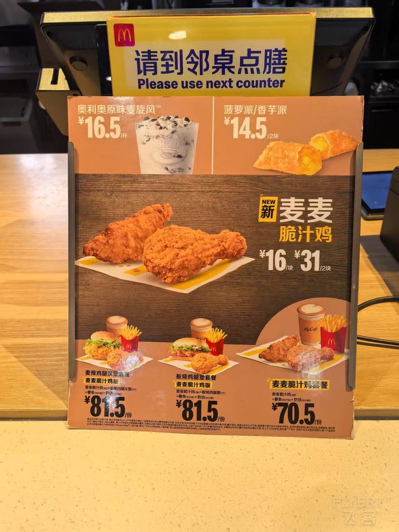 寰俊鍥剧墖_20250614160458_1243.jpg 寰俊鍥剧墖_20250614160458_1243.jpg
