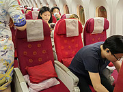 <em>SZX-PEK</em> Ϻ787òռ