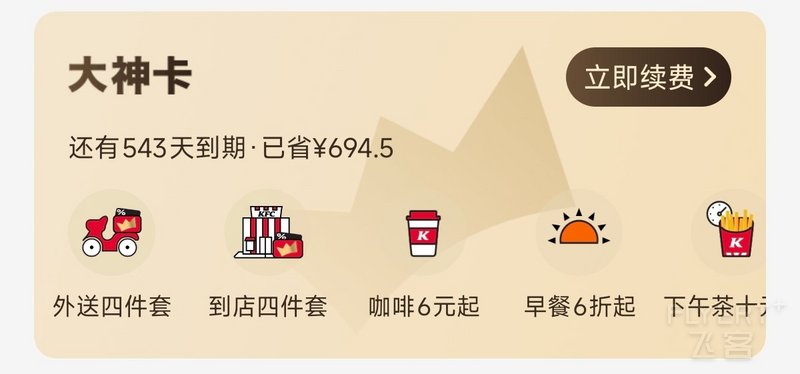 寰俊鍥剧墖_2025-06-17_171104_462.jpg 寰俊鍥剧墖_2025-06-17_171104_462.jpg