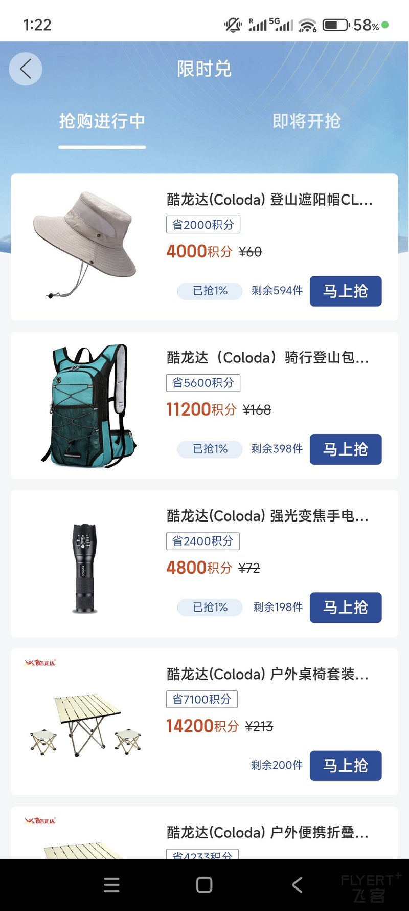 微信图片_2025-06-17_171146_197.jpg