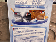 Visa˫꿨Ҳܽң<em>麽</em>Ӫר