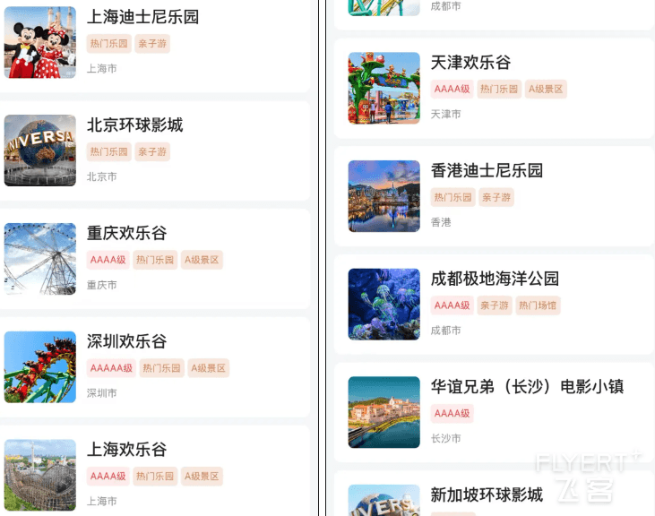 鍥剧墖 8.png 鍥剧墖 8.png
