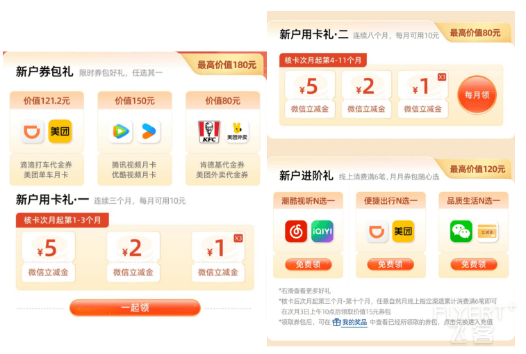 鍥剧墖 12.png 鍥剧墖 12.png
