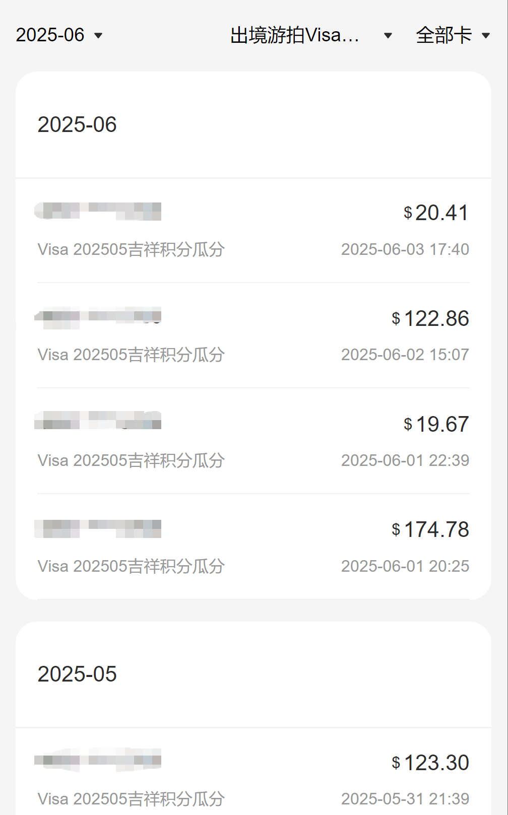 麽  VISA سѹϷֻ֡вͷϢ