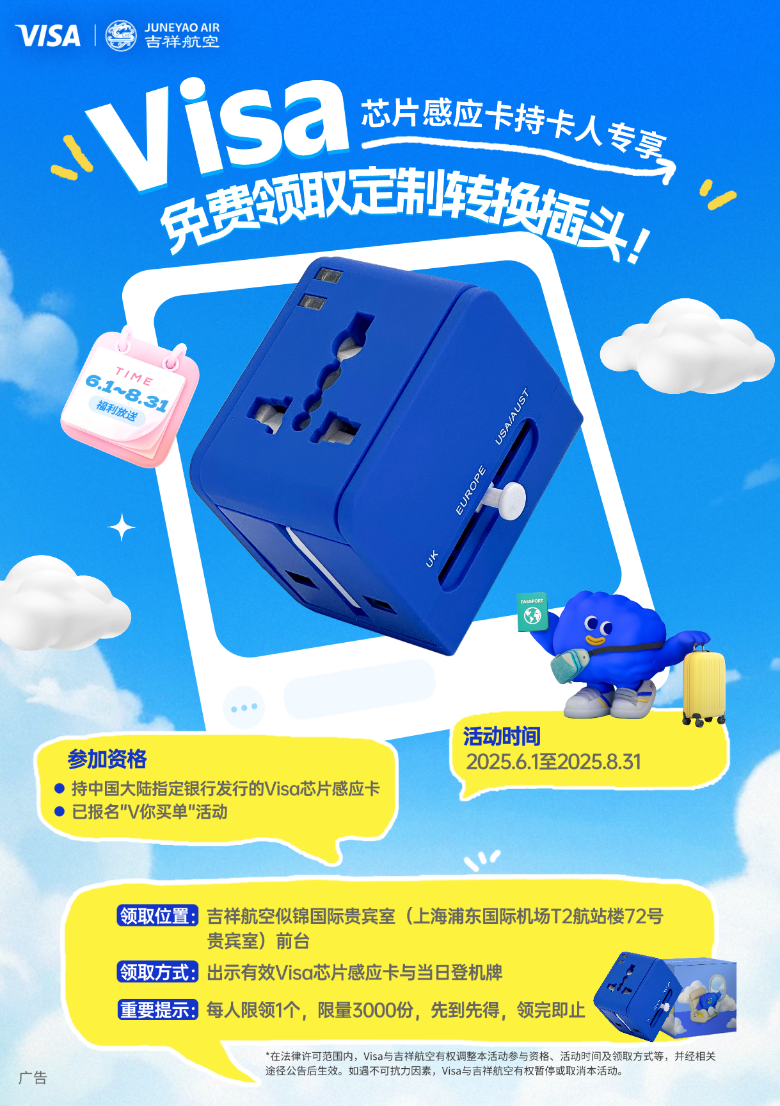 麽  VISA سѹϷֻ֡вͷϢ