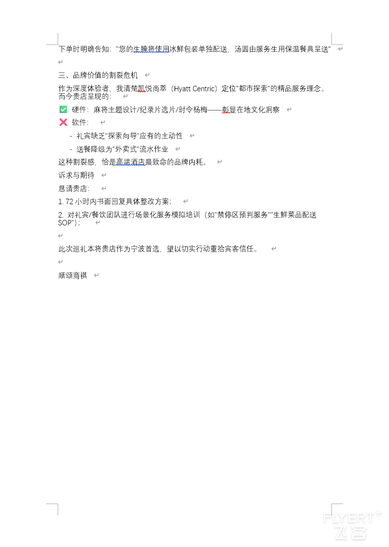123 (1).png