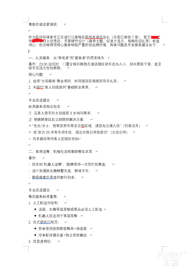123 (2).png
