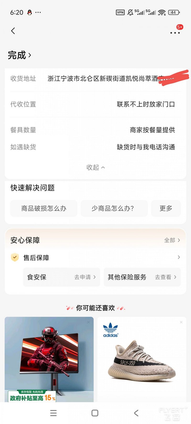 qq_pic_merged_1751062850115.jpg