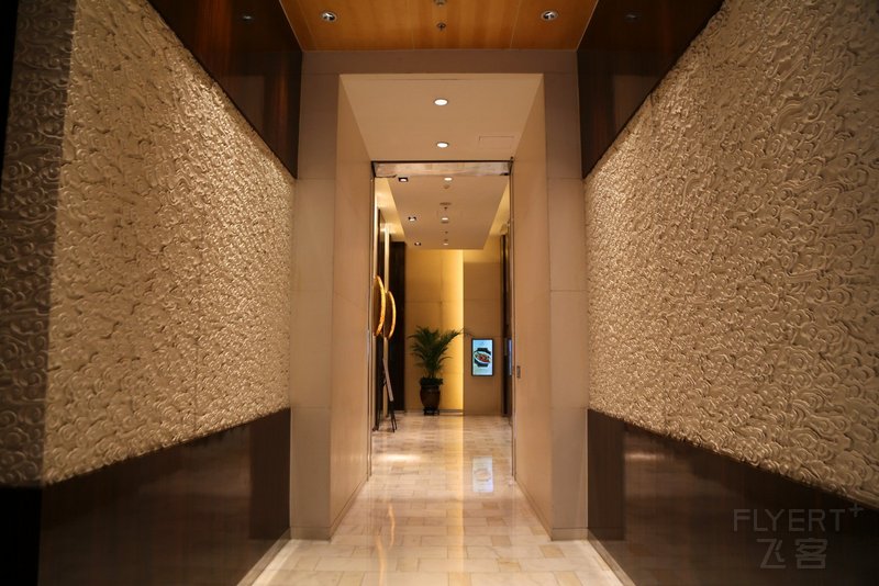 Beijing--The Ritz Carlton Beijing Financial Street Hallway (2).JPG