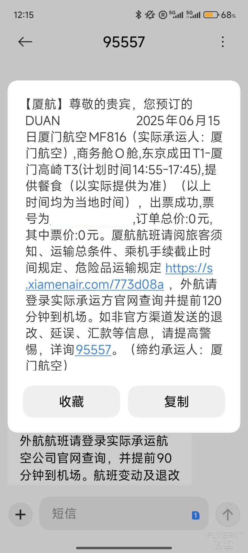 mmexport1751200029931 拷贝.jpg