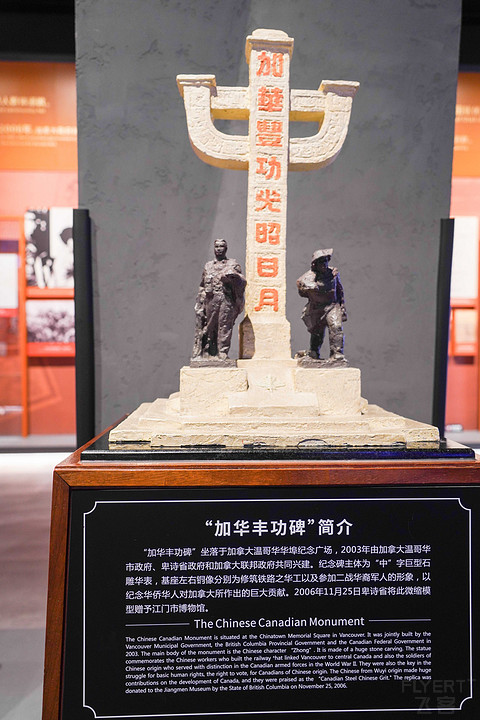 狂飙之路——中山利和威斯汀