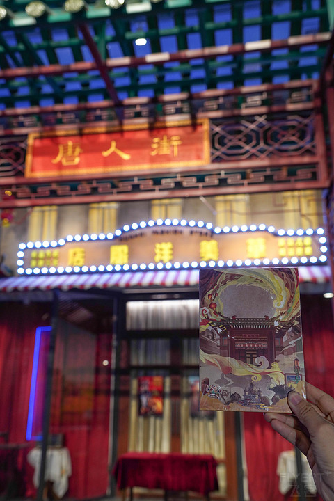 狂飙之路——中山利和威斯汀