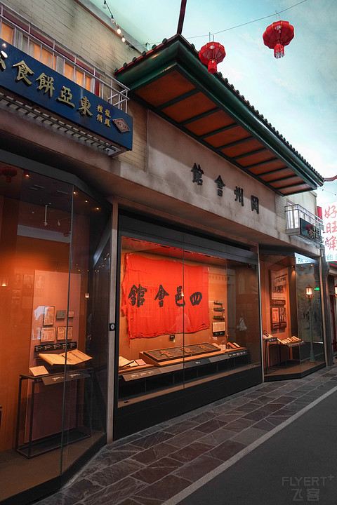 狂飙之路——中山利和威斯汀