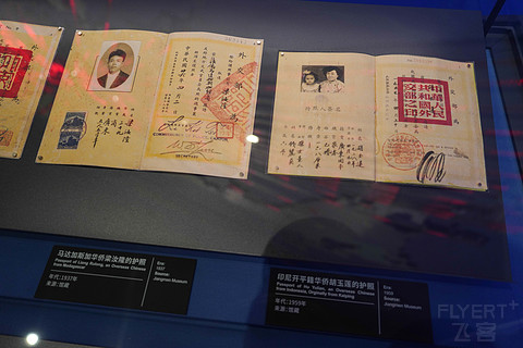 狂飙之路——中山利和威斯汀