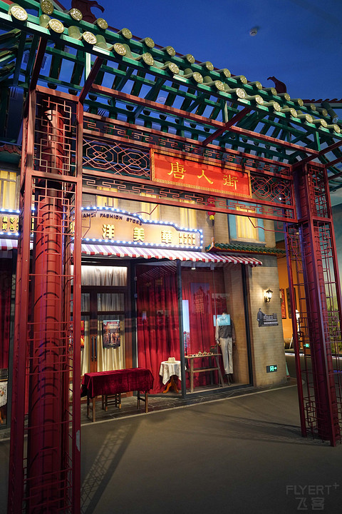 狂飙之路——中山利和威斯汀
