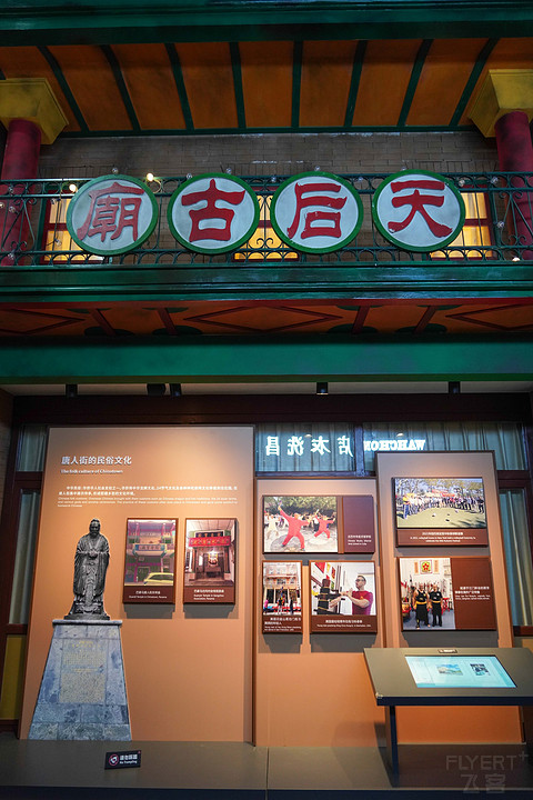 狂飙之路——中山利和威斯汀