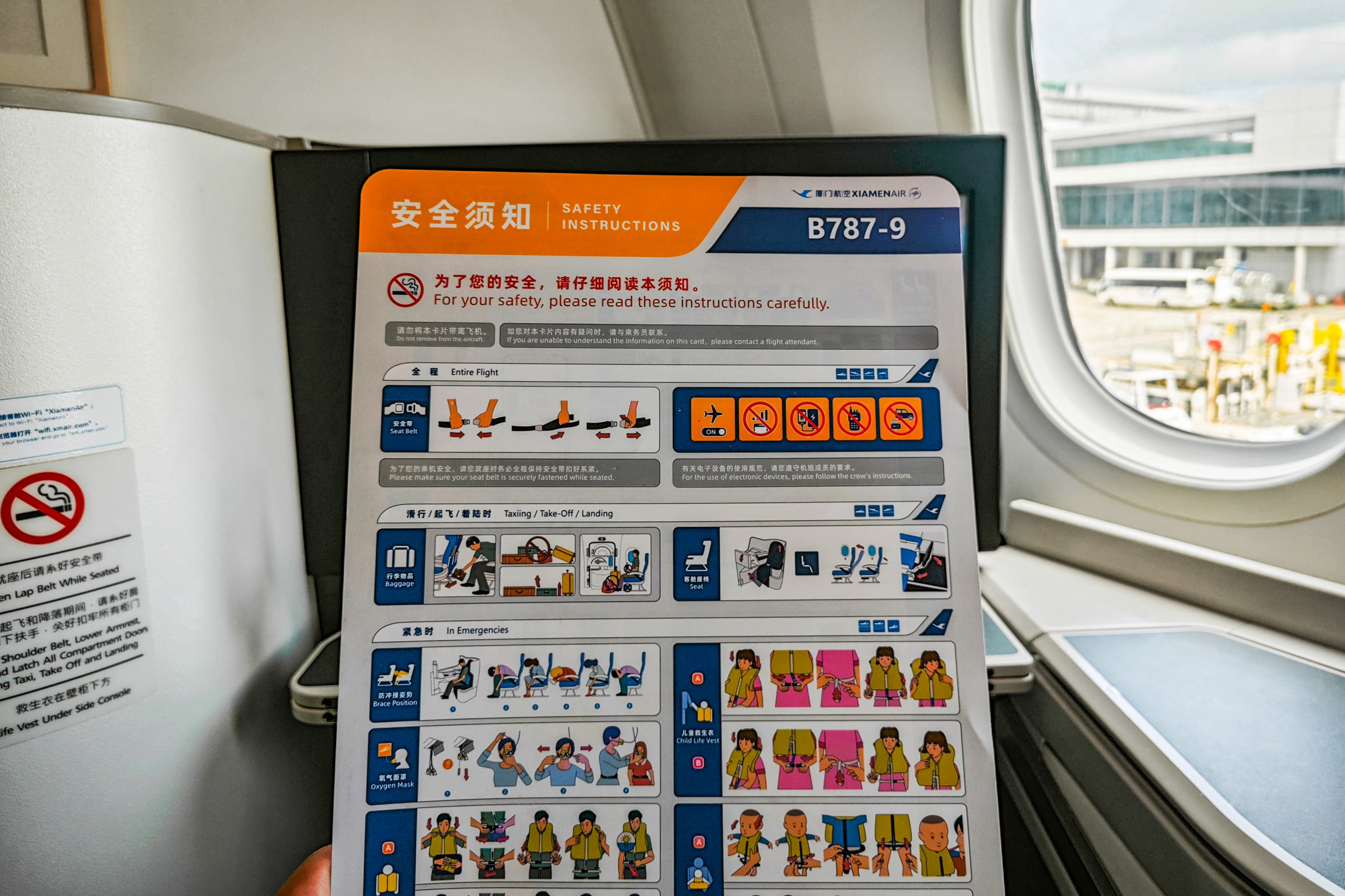õķѵ | MF816  B789ձ׼һ