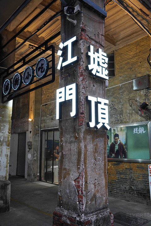 狂飙之路——中山利和威斯汀