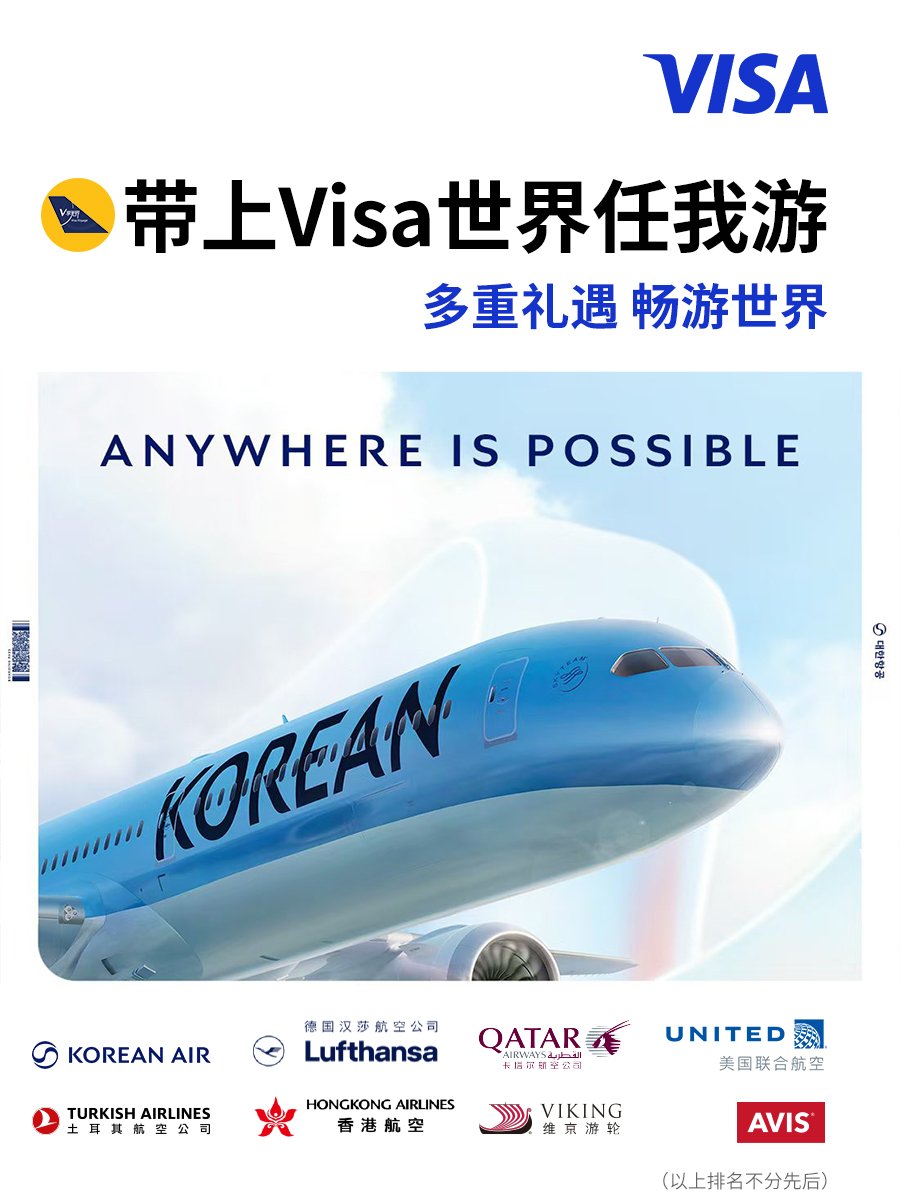 V޽磬ȨޣVisaֿ󺫺չʺרۿ