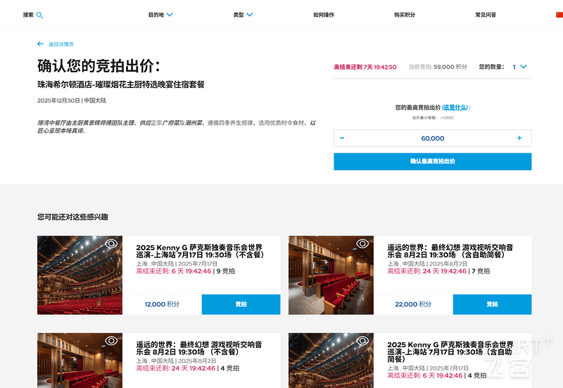 wechat_2025-07-01_161723_650.png