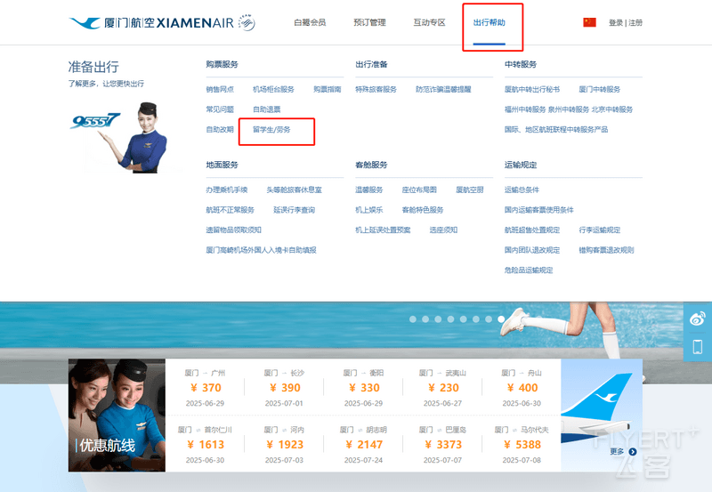 微信图片_2025062.PNG