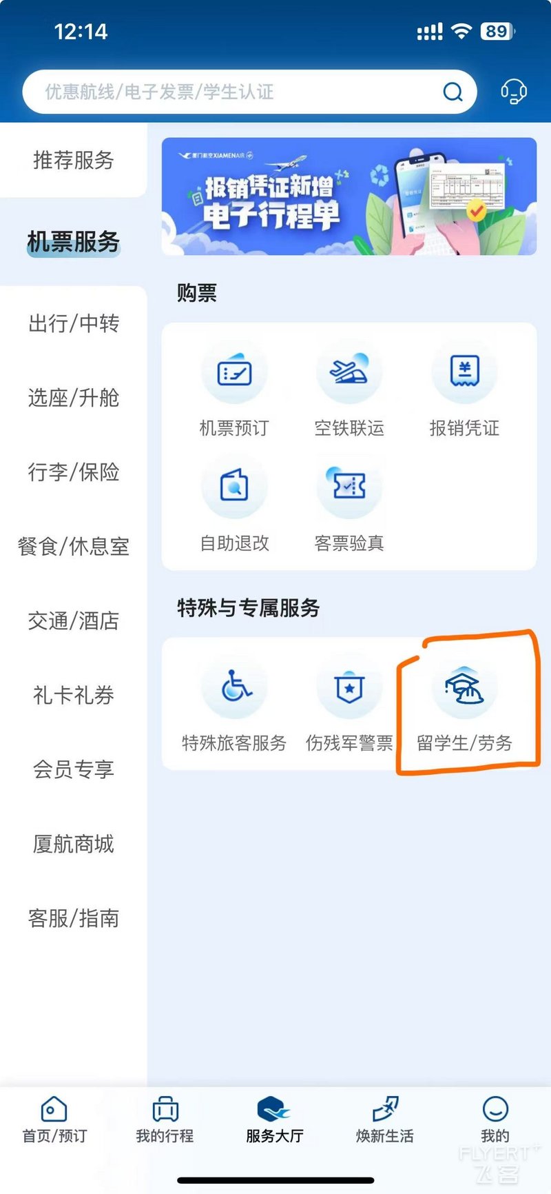 微信图片_20250625121444.jpg