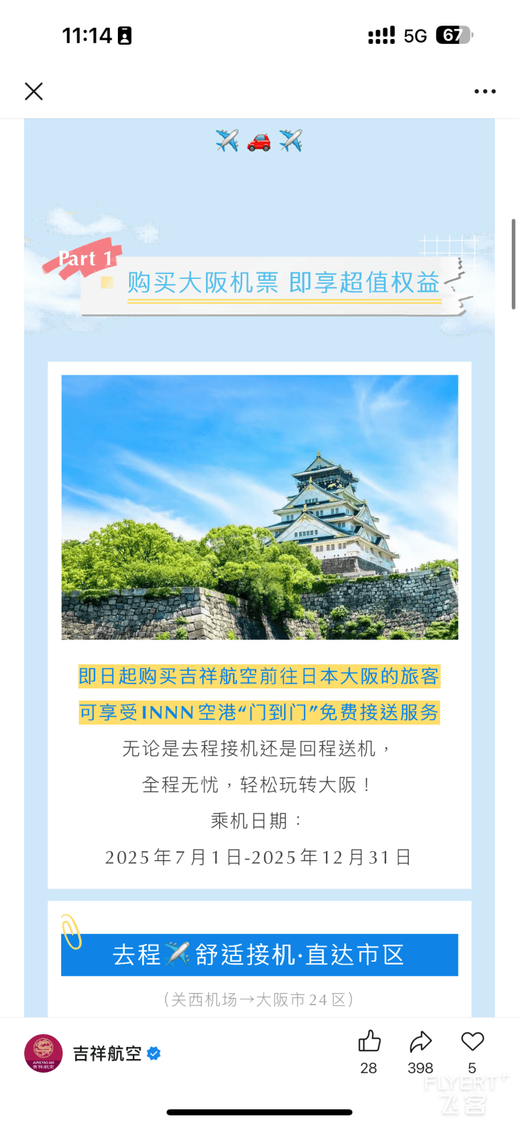 鍥剧墖4.png 鍥剧墖4.png