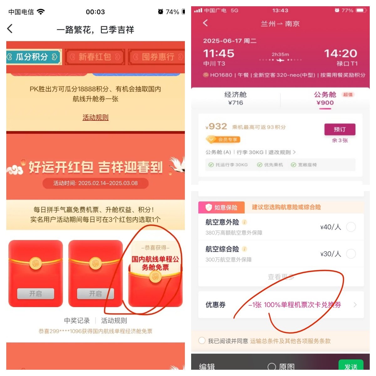 麽չյƱ---Ͼ֮У