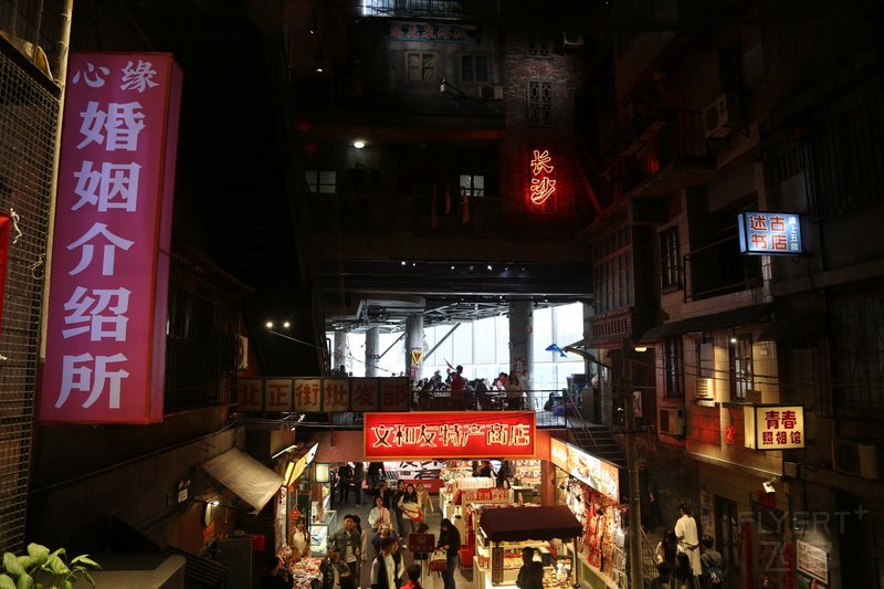 Changsha--Wenheyou (7).JPG