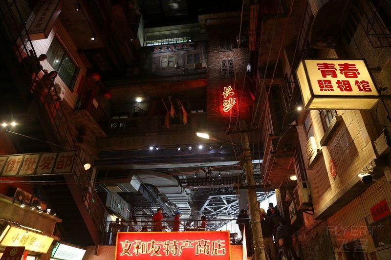 Changsha--Wenheyou (6).JPG