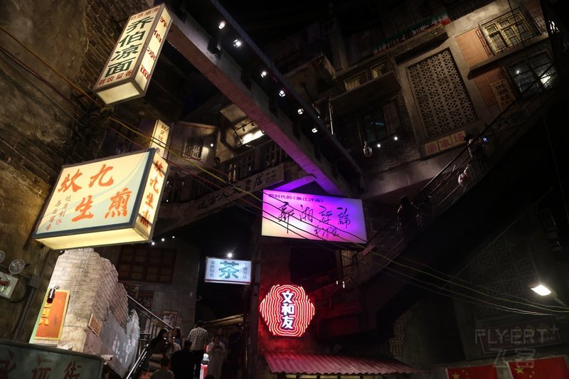 Changsha--Wenheyou (11).JPG