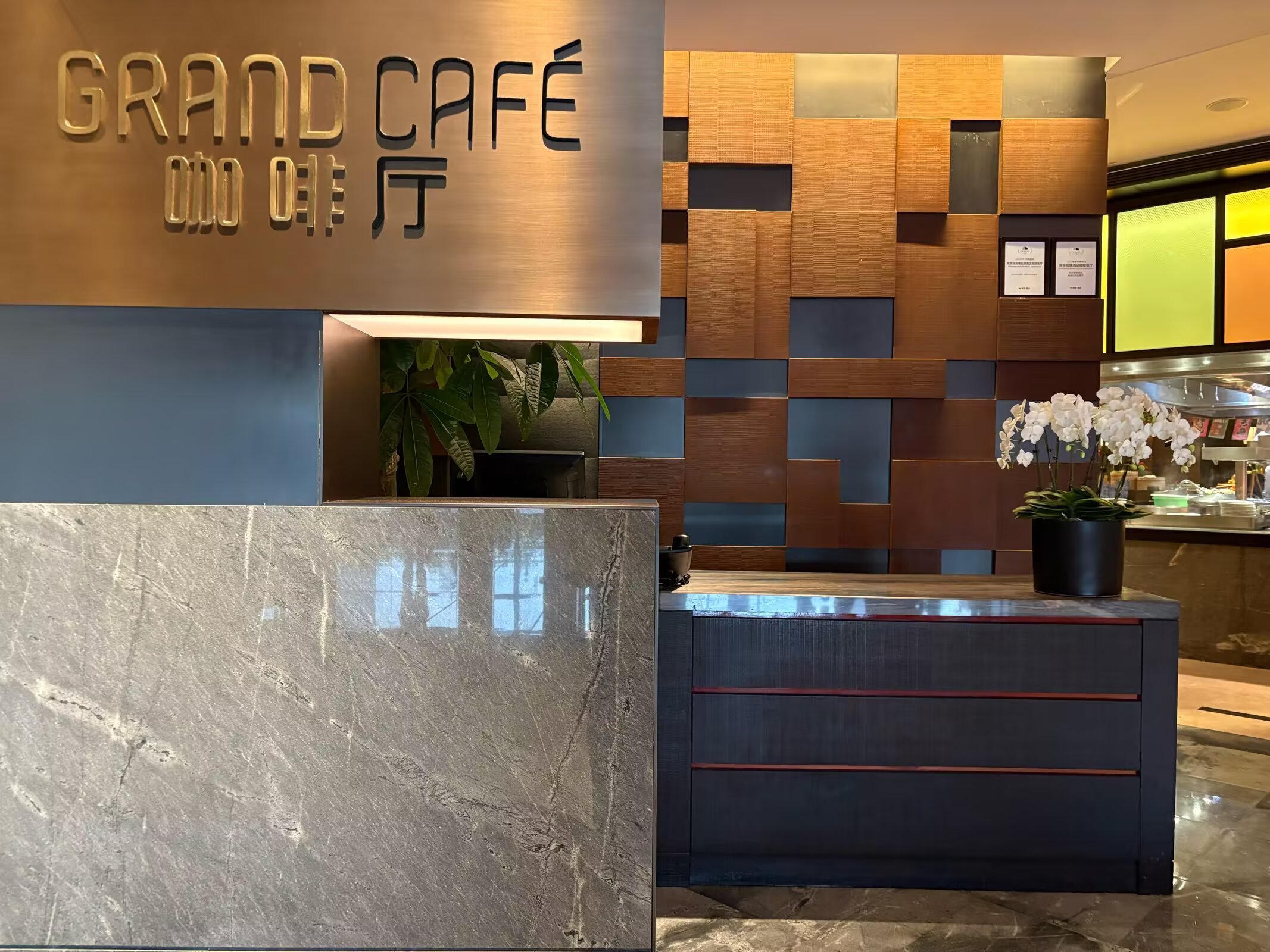 潭ҫǳǡɳáGrand Hyatt