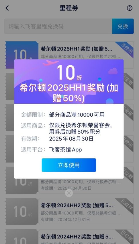 ʾ2025ϣHH1˫֡ɿͽѷţ>>