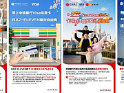 <em></em>-Visa˫꿨оȫѼȼھ