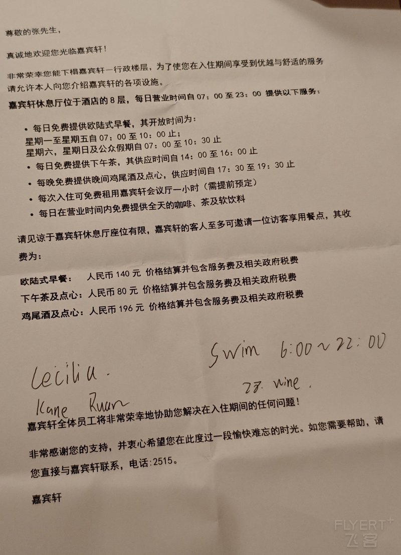 hz1 (101).jpg hz1 (101).jpg