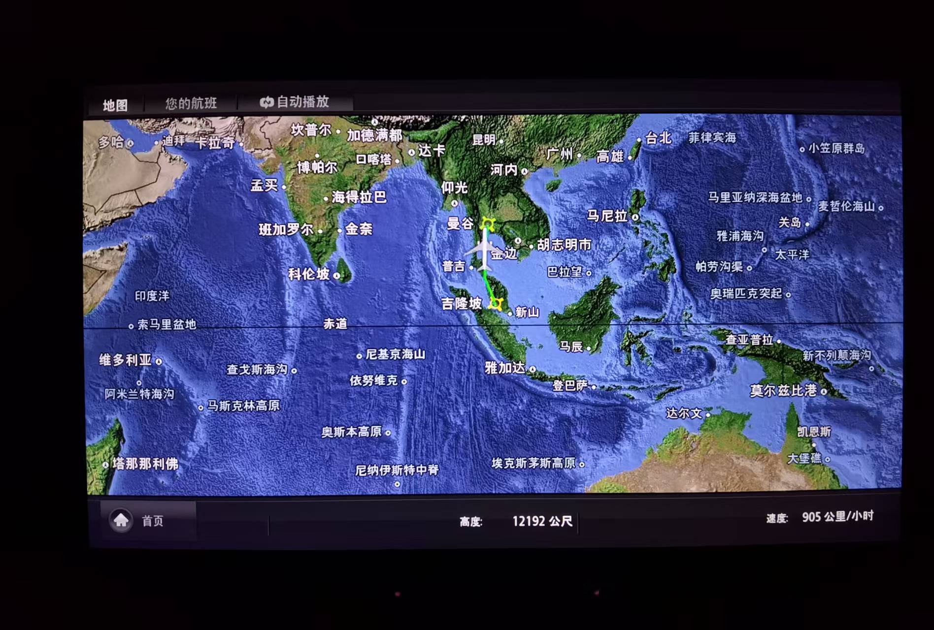 ̩TG418¡¡B787-9ͻ