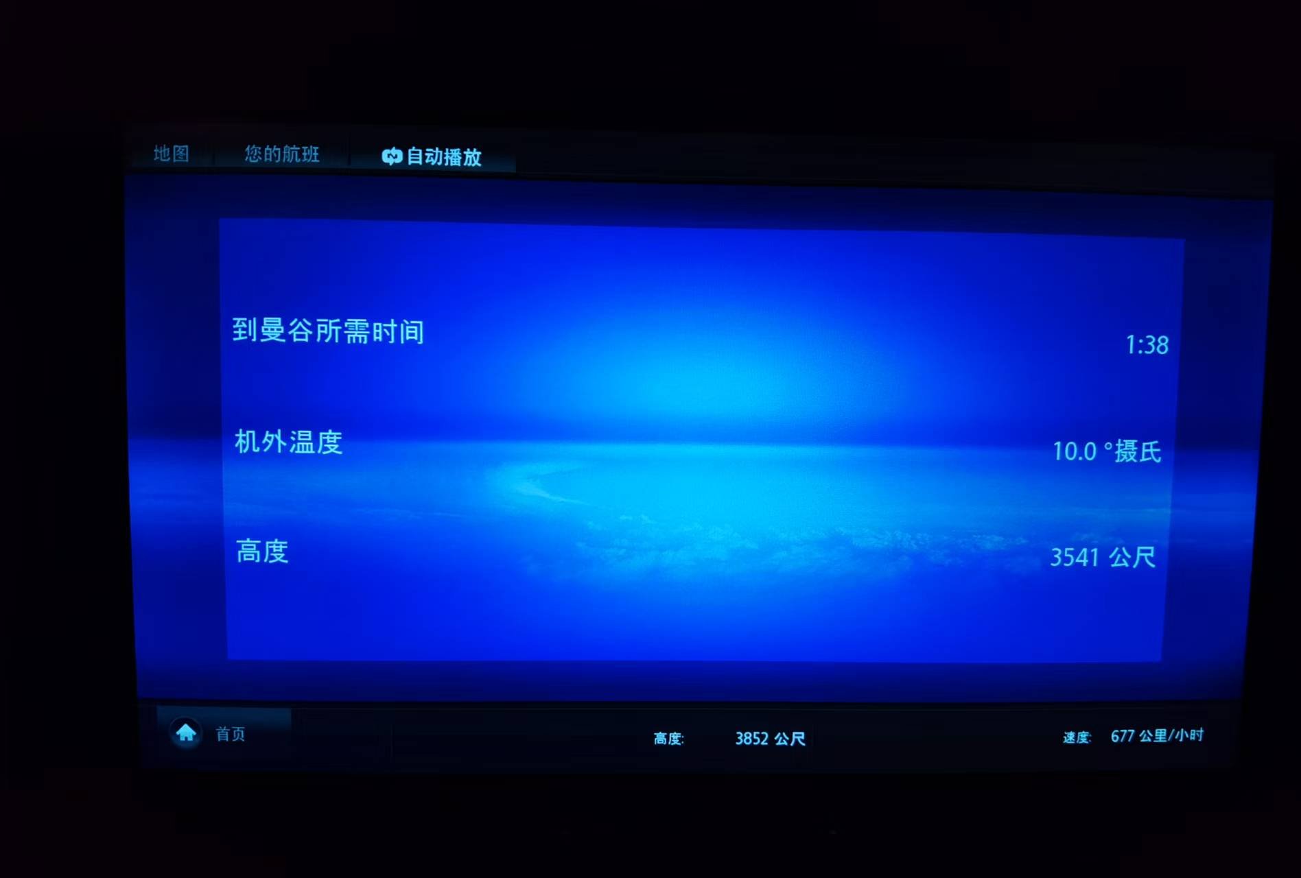 ̩TG418¡¡B787-9ͻ