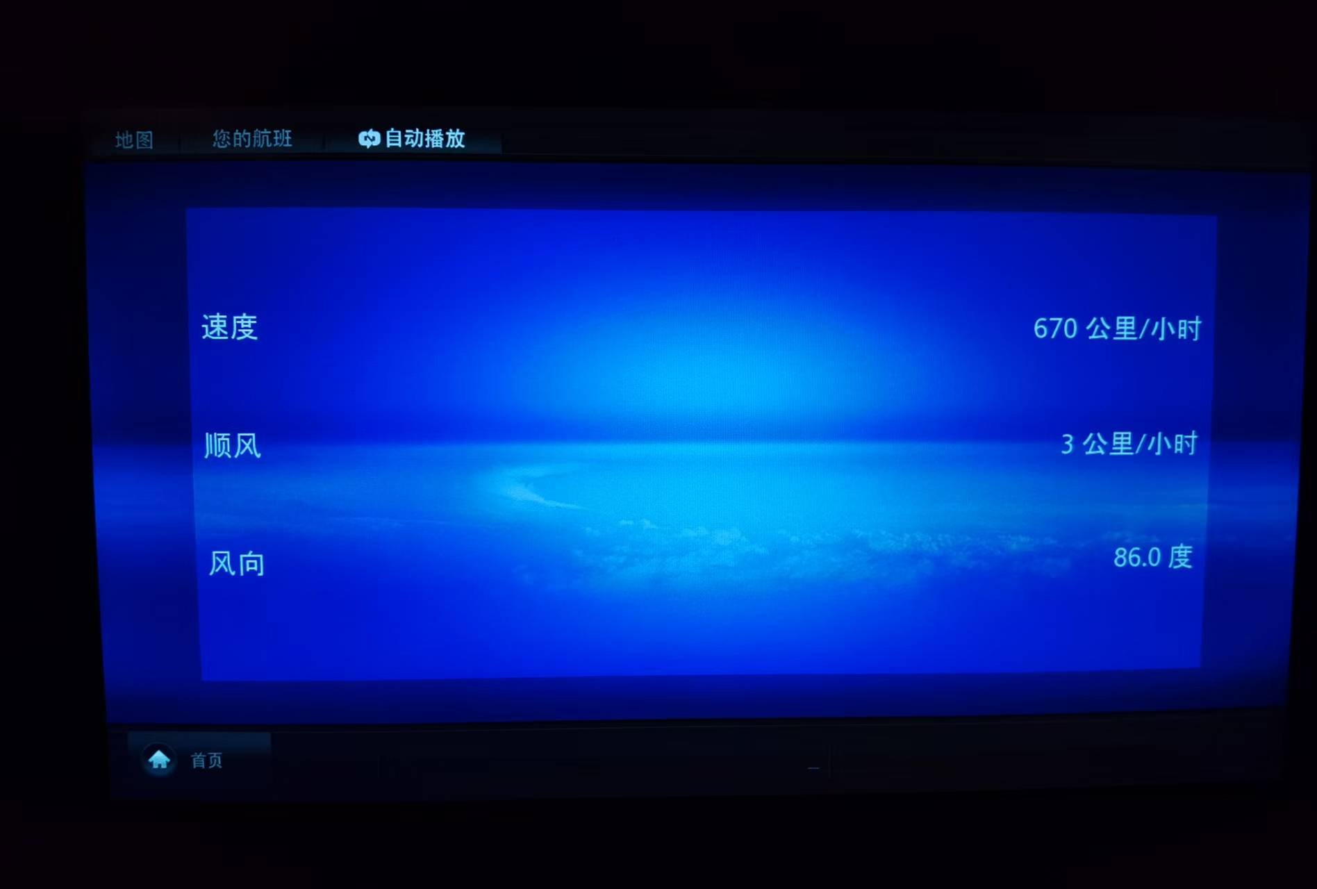 ̩TG418¡¡B787-9ͻ
