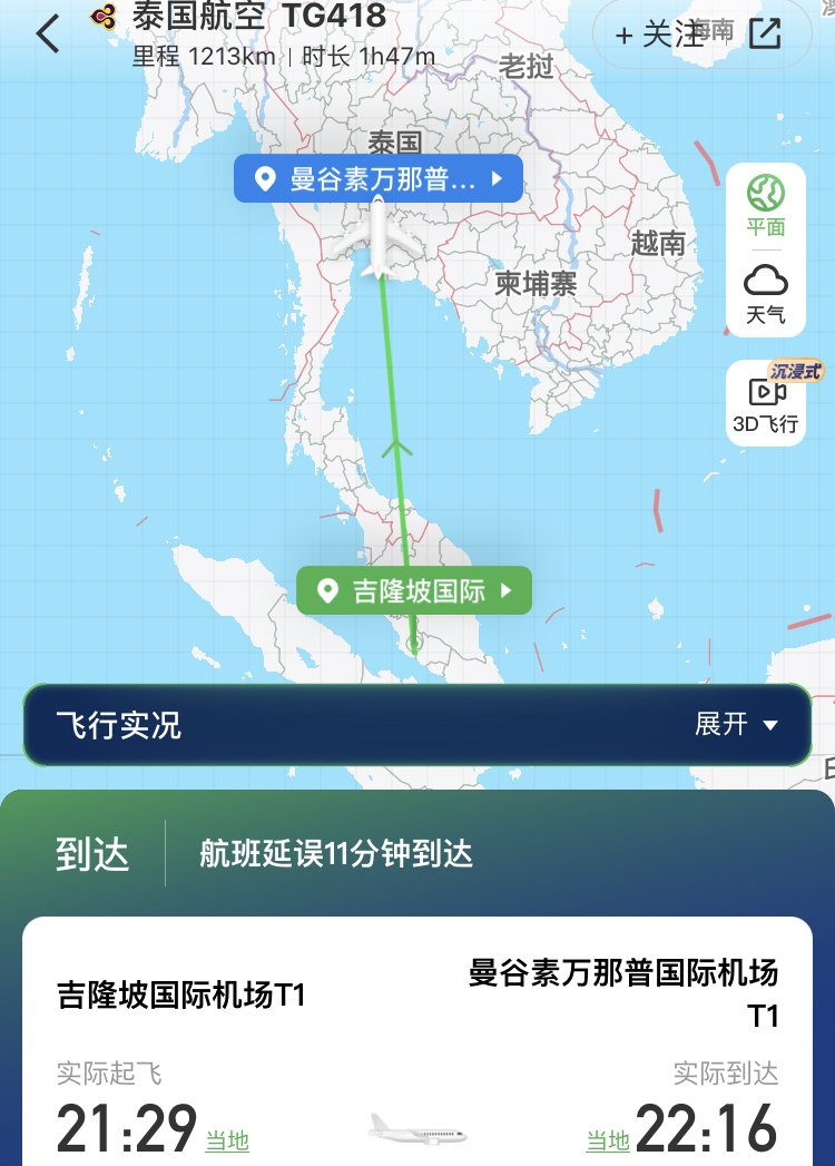 ̩TG418¡¡B787-9ͻ