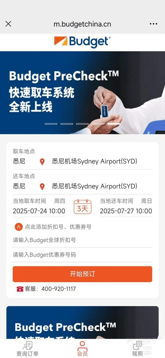 鍥剧墖2.png 鍥剧墖2.png