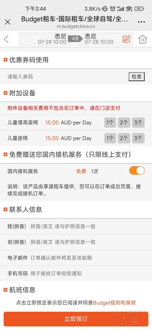 鍥剧墖4.png 鍥剧墖4.png