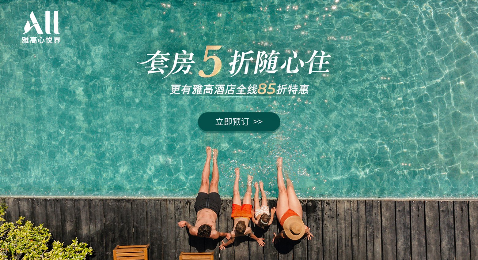 ռ̣ȫס׷Ÿ߾Ƶȫ85ػ