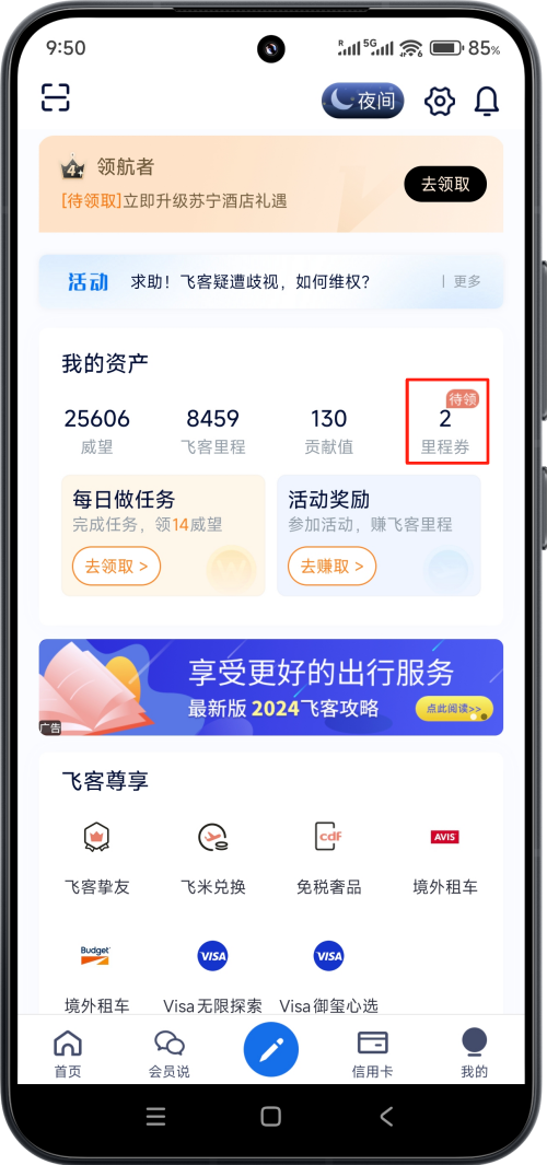 Ч150㼪麽ջֿɶһ10,000ɿ̣>>