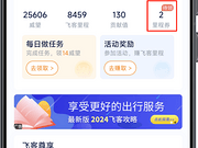 Ч150<em>麽</em>ֿɶһ10,000ɿ̣>>