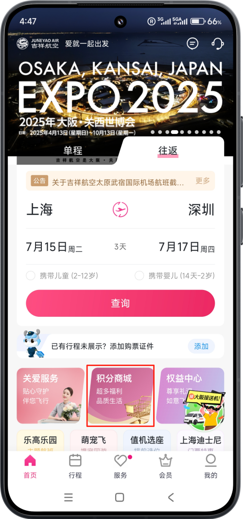 Ч150㼪麽ջֿɶһ10,000ɿ̣>>