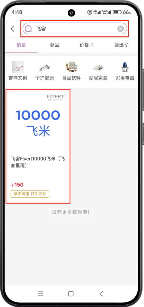Ч150㼪麽ջֿɶһ10,000ɿ̣>>