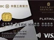 ҡ磬˫㡱 x <em>Visa</em>˳